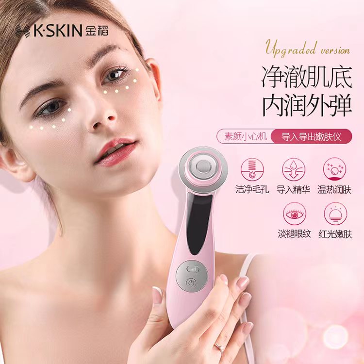 K-SKIN 金稻	美容仪	电子导入仪	
